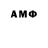 Кетамин VHQ Anas Kasymov