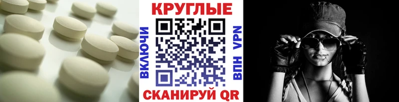 нарко площадка какой сайт  MEGA маркетплейс  Когалым  Ecstasy MDMA 