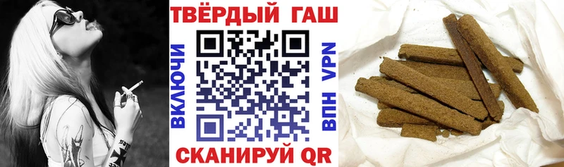 ГАШИШ гарик Когалым