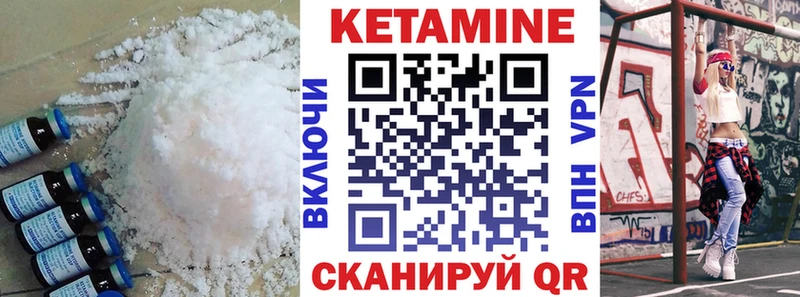 купить наркотики цена  Когалым  Кетамин VHQ 