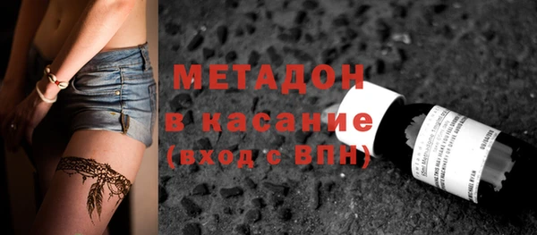 герыч Верхний Тагил