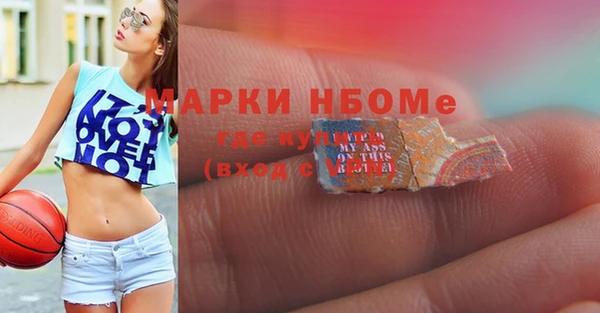 кокаин VHQ Бугульма