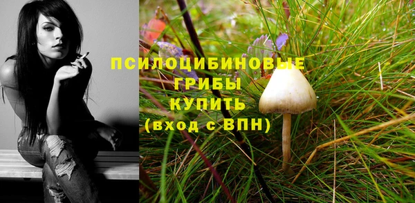 бутик Бронницы
