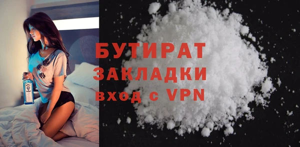 тгк Верея