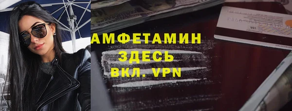 герыч Верхний Тагил