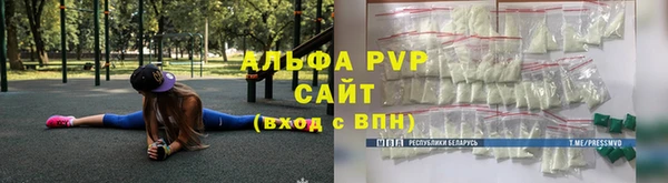 герыч Верхний Тагил