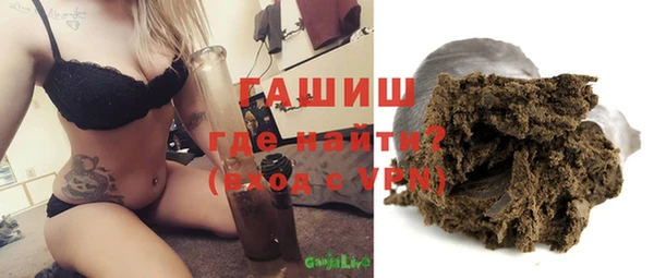 герыч Верхний Тагил