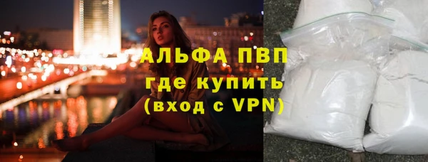 герыч Верхний Тагил