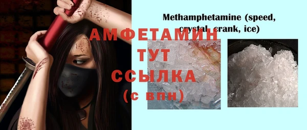 герыч Верхний Тагил
