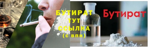 герыч Верхний Тагил