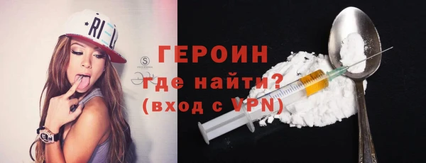 тгк Верея
