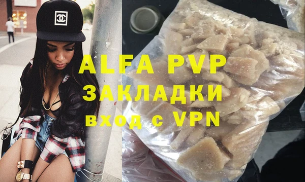 тгк Верея