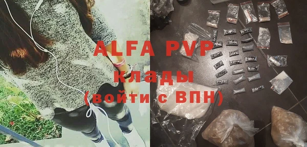тгк Верея