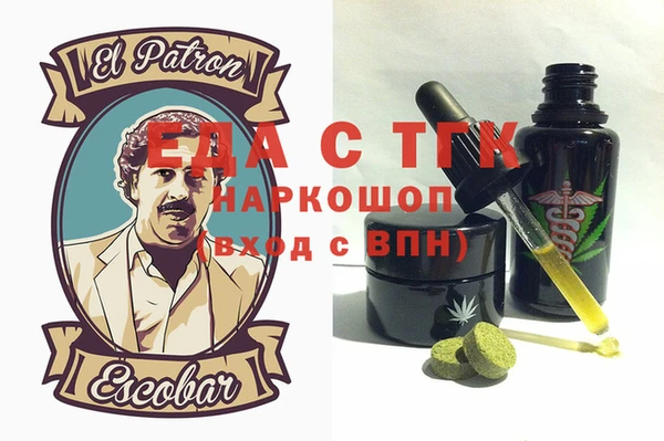 герыч Верхний Тагил