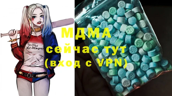 герыч Верхний Тагил
