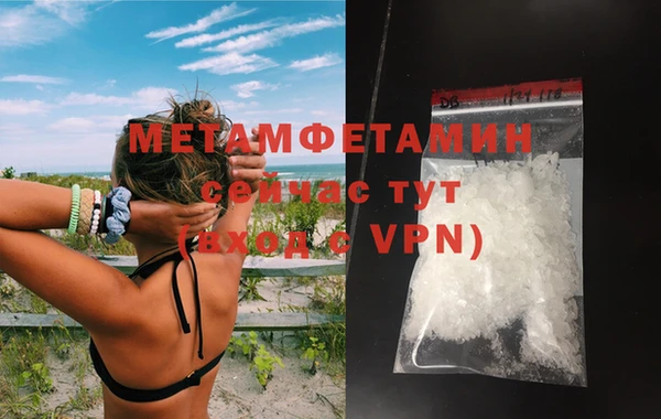 герыч Верхний Тагил