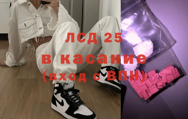 тгк Верея