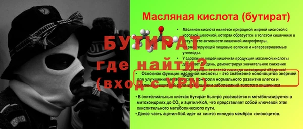 тгк Верея