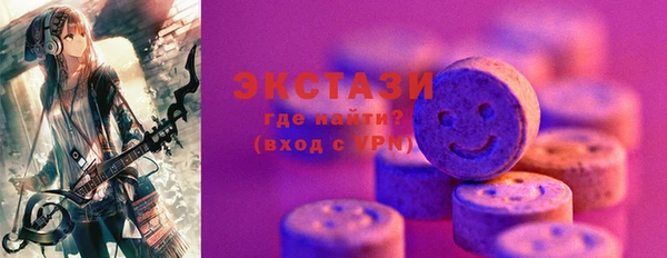 герыч Верхний Тагил