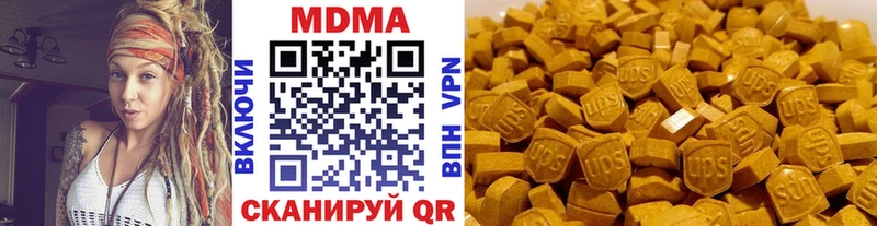 MDMA Molly  Когалым 
