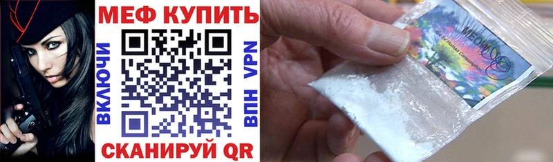 МЯУ-МЯУ 4 MMC  Когалым 