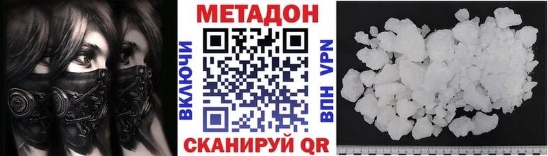 МЕТАДОН белоснежный  Когалым 