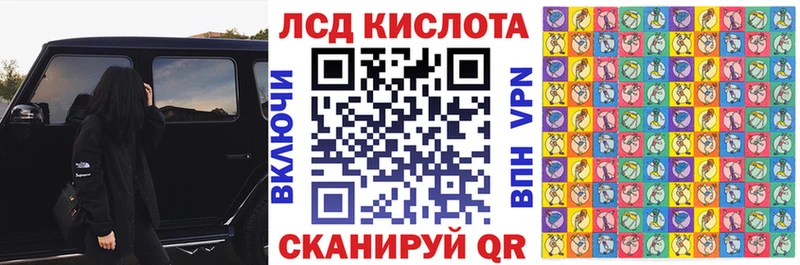 Марки N-bome 1,8мг Когалым