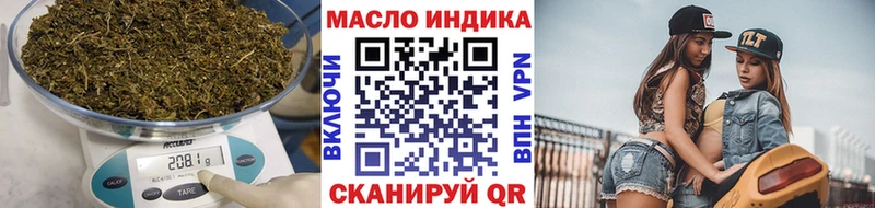 ТГК вейп с тгк  закладки  Когалым 