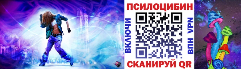 Галлюциногенные грибы GOLDEN TEACHER  Когалым 
